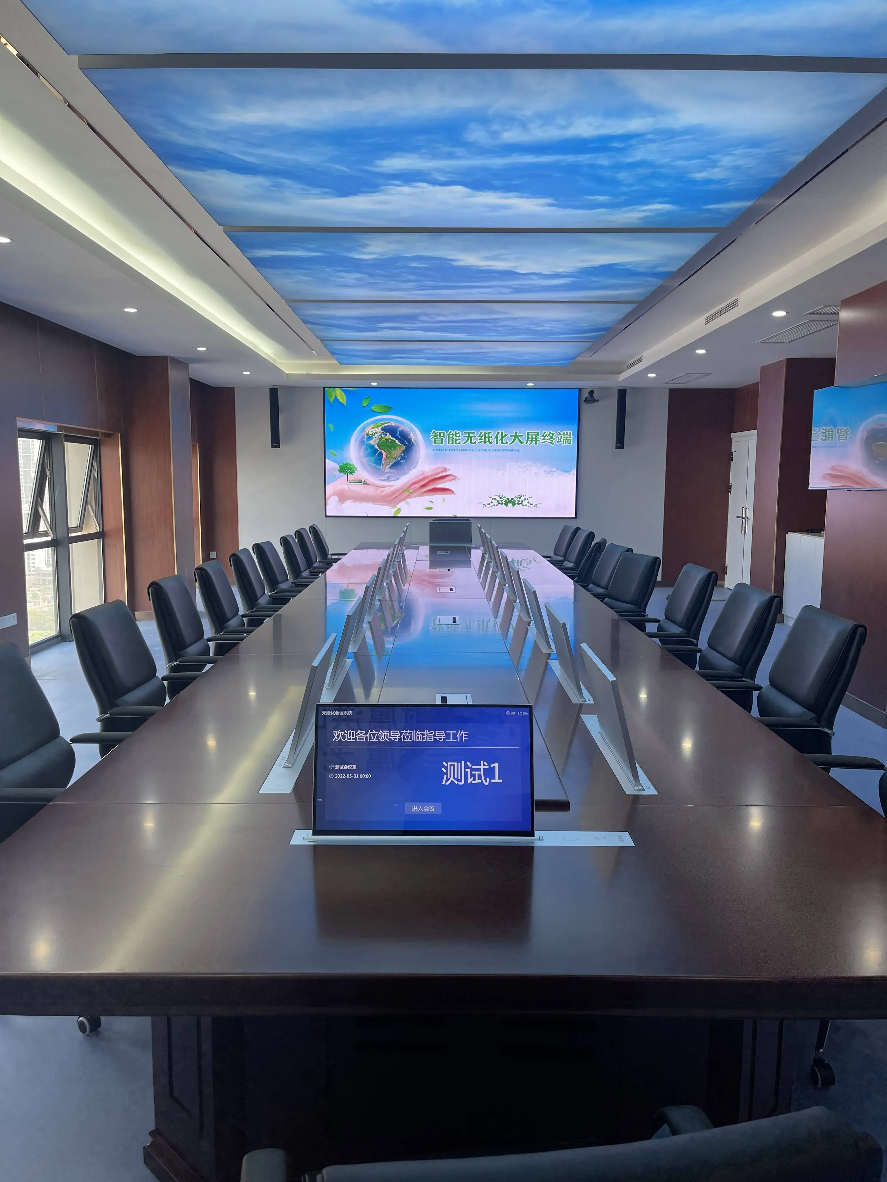 Enterprise Boardroom AI Meeting Room System