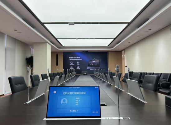 ハイエンドエグゼクティブインテリジェントミーティングルームシステム