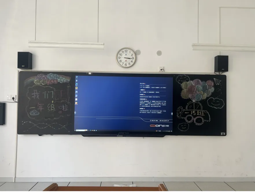 Early Childhood Education (ECE) Friendly Smart Interactive Blackboard