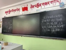 K12 General Education Interactive Smart Blackboard