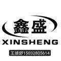 Xinle City Xinsheng Lighting Fixtures Co., Ltd.