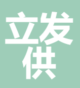 Hunan Lifa Supply Chain Management Co., LTD