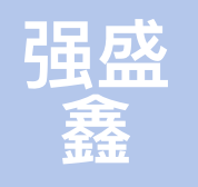 Shanxi Qiangshengxin Building Materials Engineering Co., Ltd