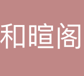 Hexuange (Shanxi) Trading Co., Ltd