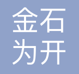 Shanxi Jinshi Weikai Technology Co., Ltd