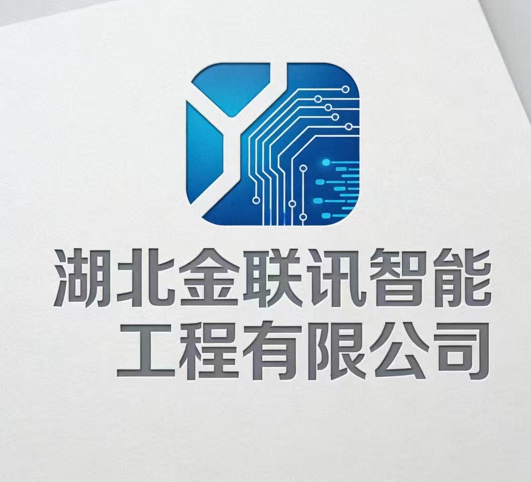 Hubei Jinlianxun Intelligent Engineering Co., Ltd.