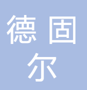 Hebei Deguer Metal Products Co., Ltd.