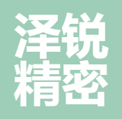 Changchun Zerui Precision Equipment Manufacturing Co., Ltd.