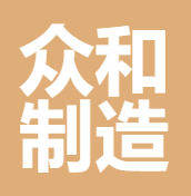 Zhuzhou Zhonghe Manufacturing Co., Ltd.