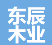 Xi'an Dongchen Wood Industry Co., Ltd.
