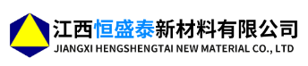 Jiangxi Hengshengtai New Materials Co., Ltd.