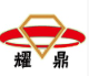 Hebei Yaoding Chemical Technology Co., Ltd