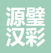 Changsha Yuanbi Hancai Coatings Co., Ltd.