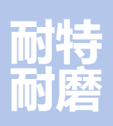 Shandong Naite Wear Resistant and Anti-Corrosion Technology Co., Ltd.