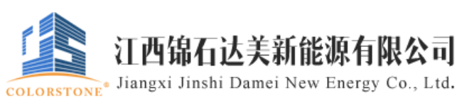 Jiangxi Jinshi Damei New Energy Co., Ltd.