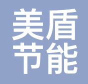 Nanchang Meidun Energy saving Technology Co., Ltd